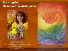 Рукописная книга