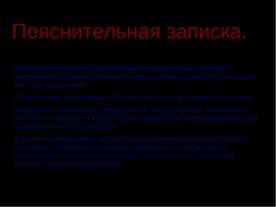 Геометрия для самых маленьких. Геометрические фигуры
