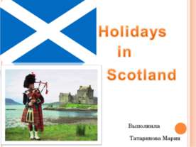 Holidays in Scotland