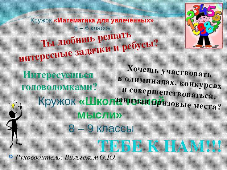 программа кружка по русскому языку 5 класс