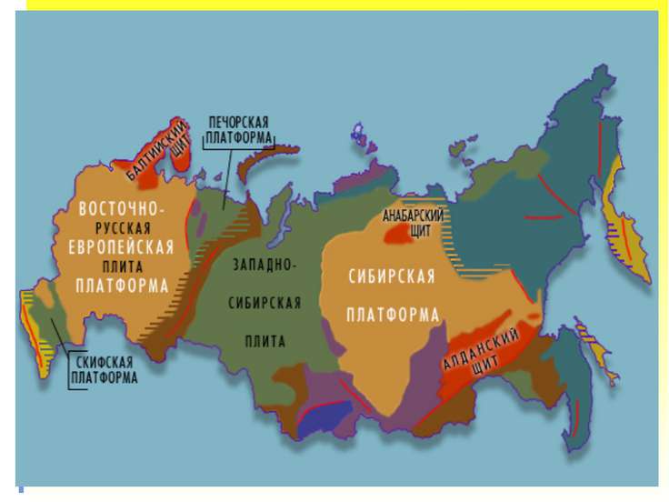 Презентация по географии 9 класс восточная сибирь население природные ресурсы и хозяйство