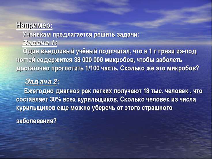 образцы наглядности на уроках математики в 9 классе школы 8 вида презентация