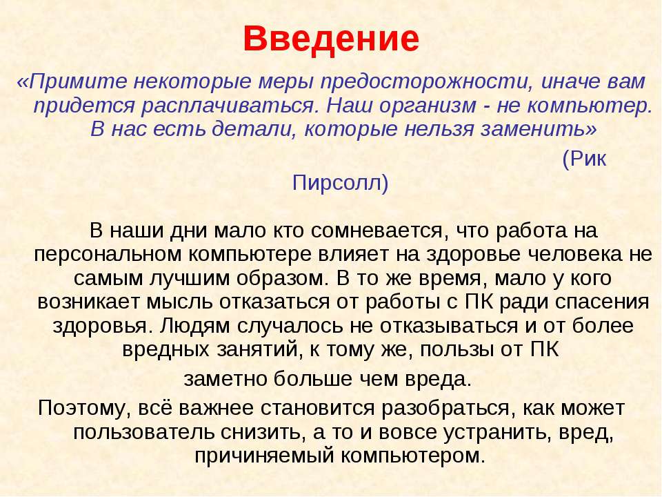 Странная штука жизнь виртуальная хоть электронная все же реальная