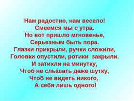 Деление десятичной дроби на десятичную дробь