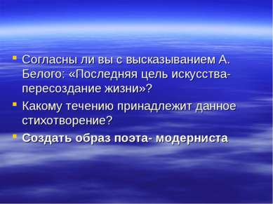 Согласны ли вы с мнением автора что компьютер интернет мировоззрение