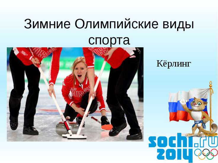 В лыжном кроссе участвуют 276 спортсменов какой объем памяти будет использован