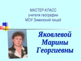 Эффективные приёмы запоминания учебного материала