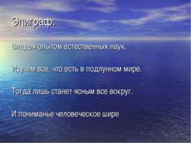 Построение изображений в собирающих линзах