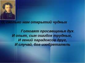 Лауреаты Нобелевской премии по физике и химии
