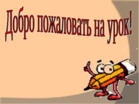 В.А.Осеева "Хорошее"