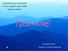 Альтернативные виды топлива