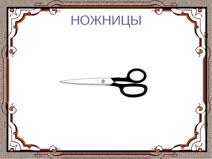 Звук пила скачать Звук пила скачать