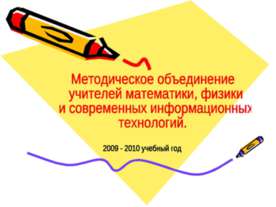 Исследовательская работа учащихся на уроках