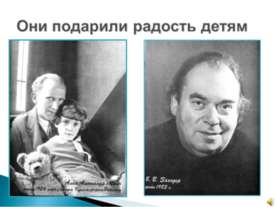 Состав числа 9