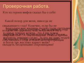 Афины