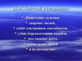 Спирты: строение, свойства, применение
