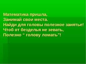 Периметр прямоугольника