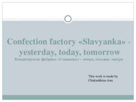 Confection factory «Slavyanka» - yesterday, today, tomorrow