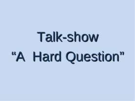 Talk-show “A Hard Question”