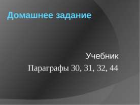 РЕГИОНАЛЬНАЯ ГЕОГРАФИЯ