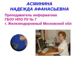 Портфолио