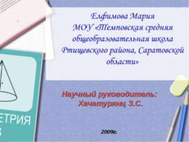 Периодическая дробь мне улыбнулась