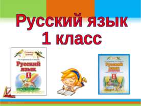 Заглавная буква в кличках животных