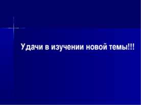 Весенний вечер