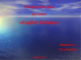 English Holidays