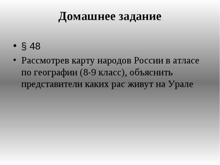 скачать бесплатно а.в теремов р.а петросова биология 10 класс учебник