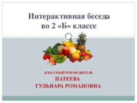Что такое умеренность?