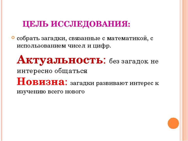 дикобраз по математике 5 класс дикобраз по математике 5 класс