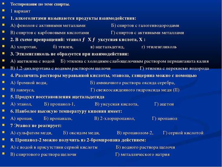 Домашнее задание по математике 6 класс виленкин списать который мальчик написал тока не решебник