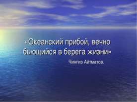 Шекспир