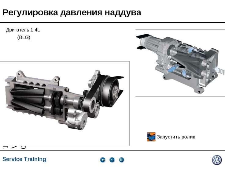 Инерционный наддув двигателя