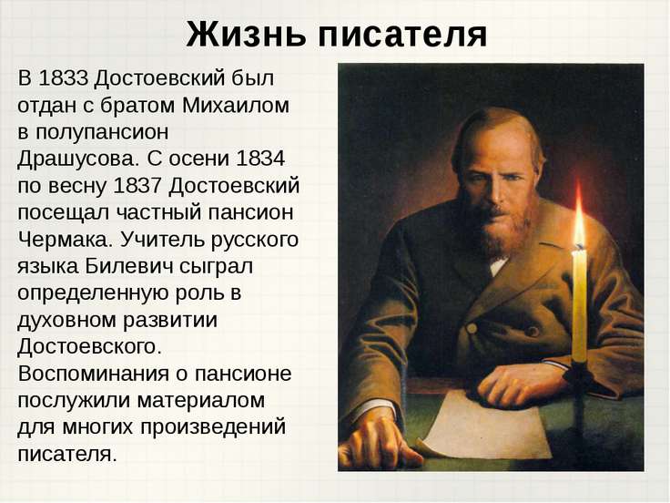 Презентация по англиискому на тему мои друзья 10 класс скачать через торрент