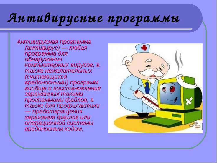 Что фсб подразумевает под типом средств госсопка средства обнаружения компьютерных атак