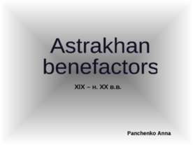 Astrakhan benefactors