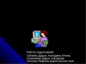 Координаты вокруг нас