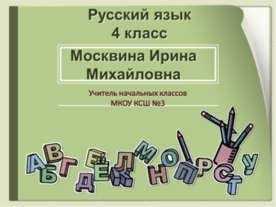 Зачем нужна грамматика ?