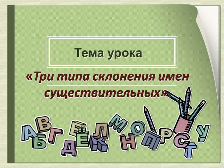 Обсудите в классе такую идею не нужно знать грамматику программа покажет все ошибки