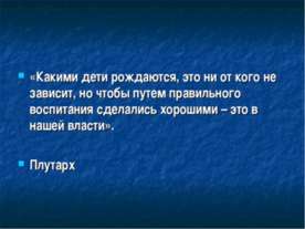 Инновационные образовательные технологии в современном обучении