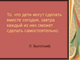 Что такое проектная задача?