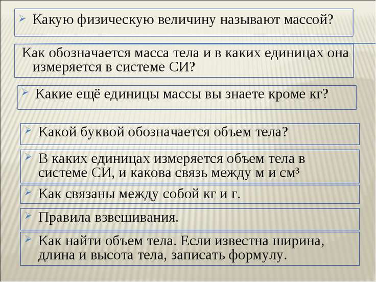 физика 7 класс пурышева 2009 дрофа скачать