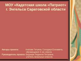 Проблема утилизации пластиковых бутылок