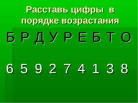 Бутерброды