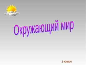 Где живут белые медведи