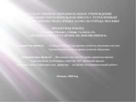 Волнистый попугайчик по имени Рима