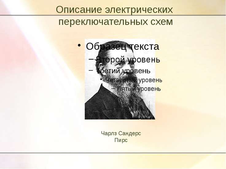 информатика 9 класс с лисенко crfxfnm