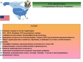 туристические центры россии
